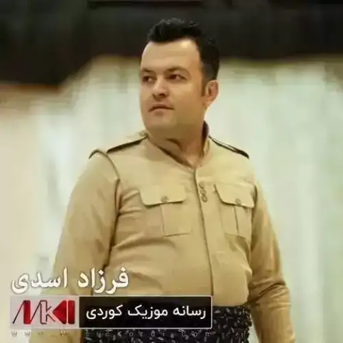 ئامینی